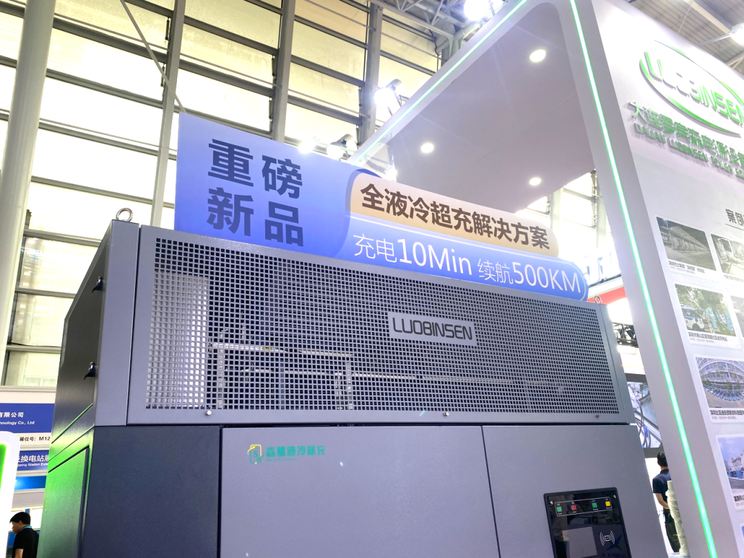 鸿嘉利:720kw全液冷超级充电主堆鸿嘉利新能源有限公司此次展出产品有