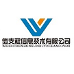 承德微支程信息技术有限公司