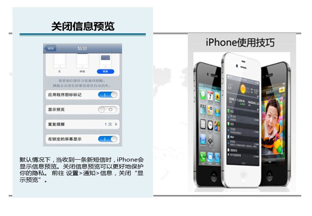 苹果双系统安装教程