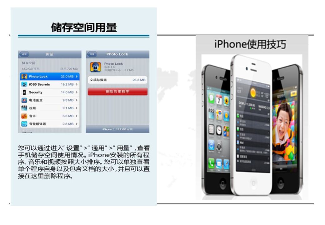 苹果双系统安装教程