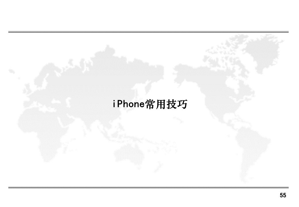 苹果双系统安装教程