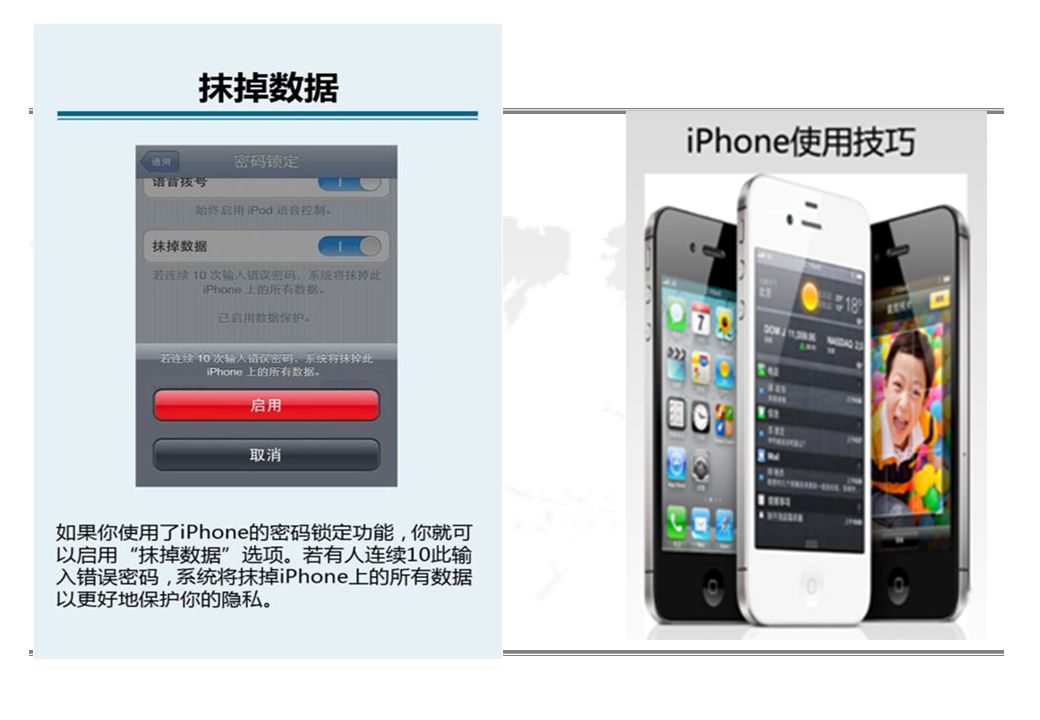 苹果双系统安装教程