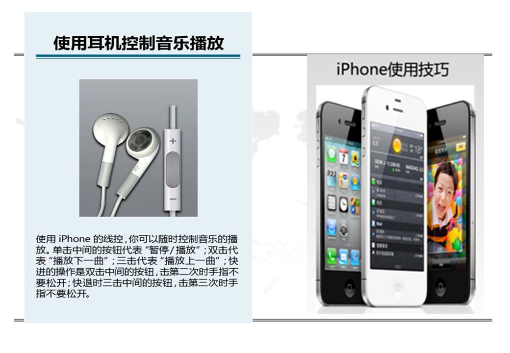 苹果双系统安装教程