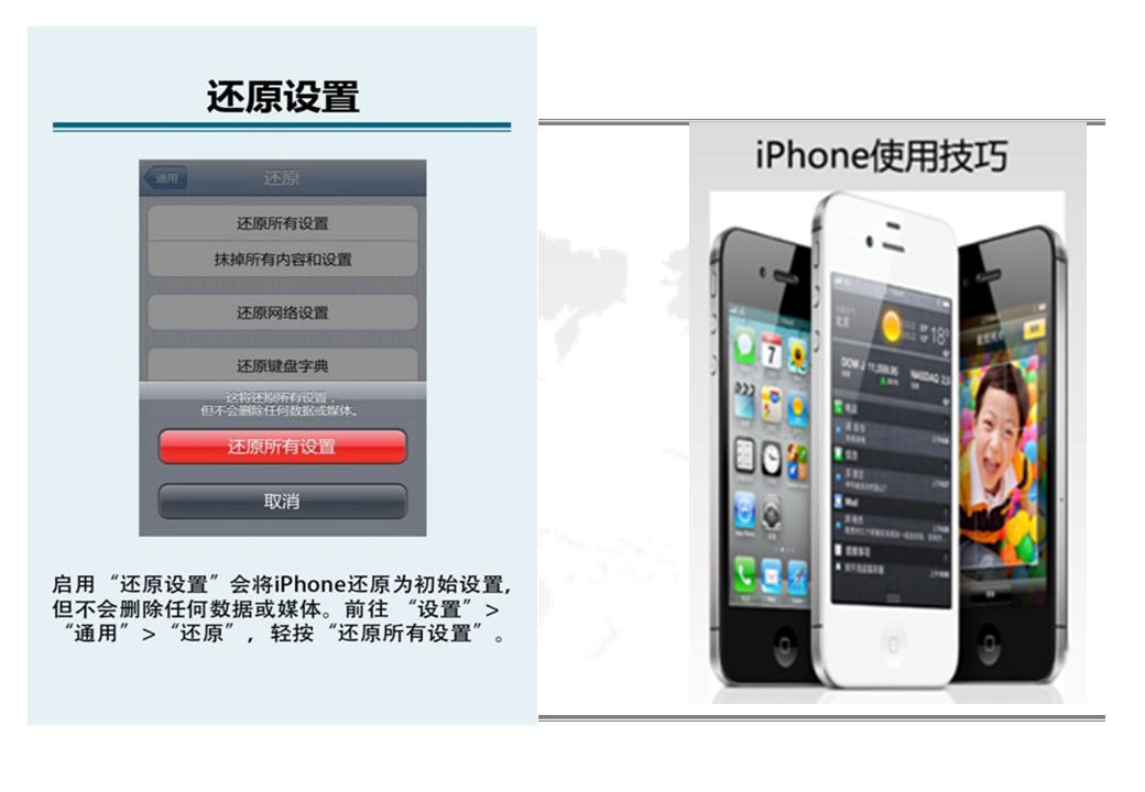 苹果双系统安装教程