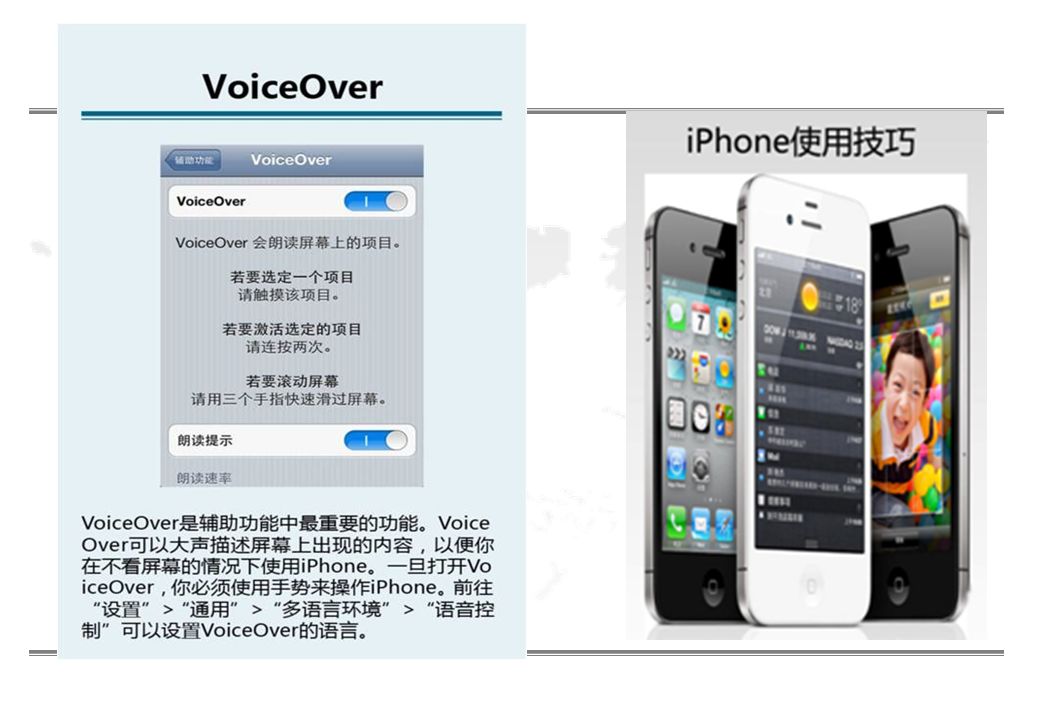 苹果双系统安装教程