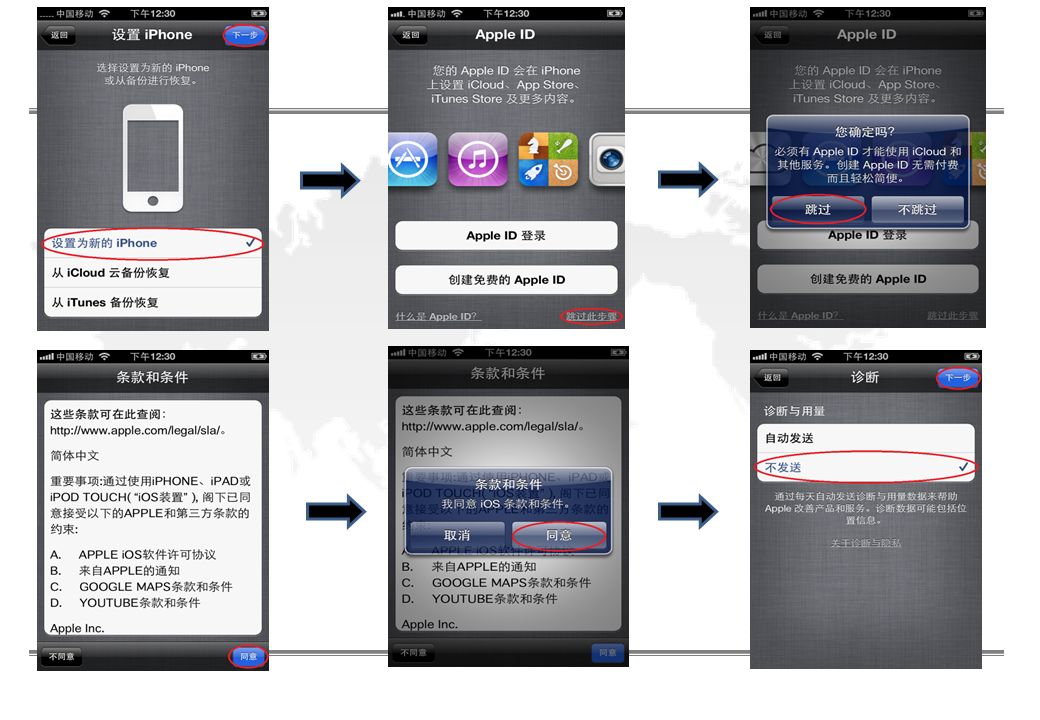 苹果双系统安装教程