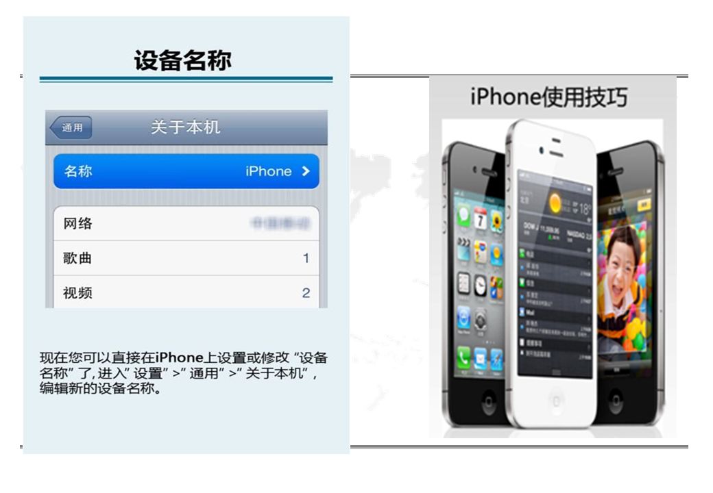 苹果双系统安装教程