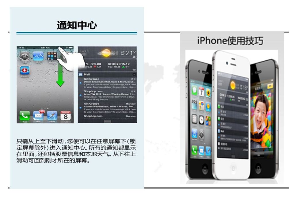 苹果双系统安装教程