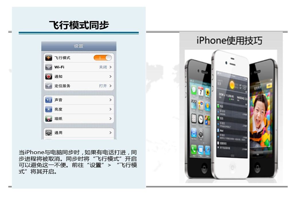 苹果双系统安装教程