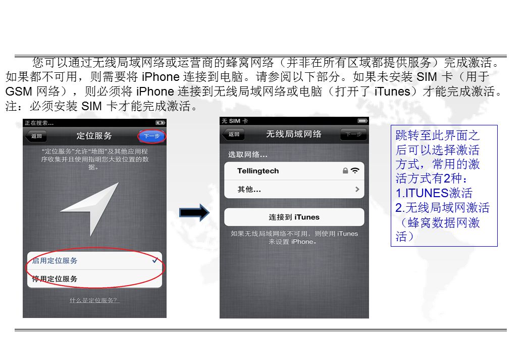 苹果双系统安装教程