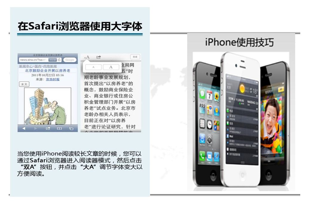苹果双系统安装教程