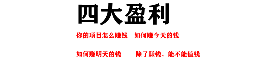 支付连锁加盟费用_连锁加盟费用支付方式_连锁店加盟费怎样算