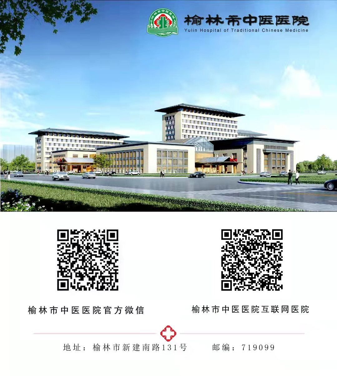 加压输液什么意思输液港：肿瘤、长期输液患者的“幸福港湾”——榆林市中医医院开展胸壁输液港植入术_https://www.jmylbn.com_新闻资讯_第5张