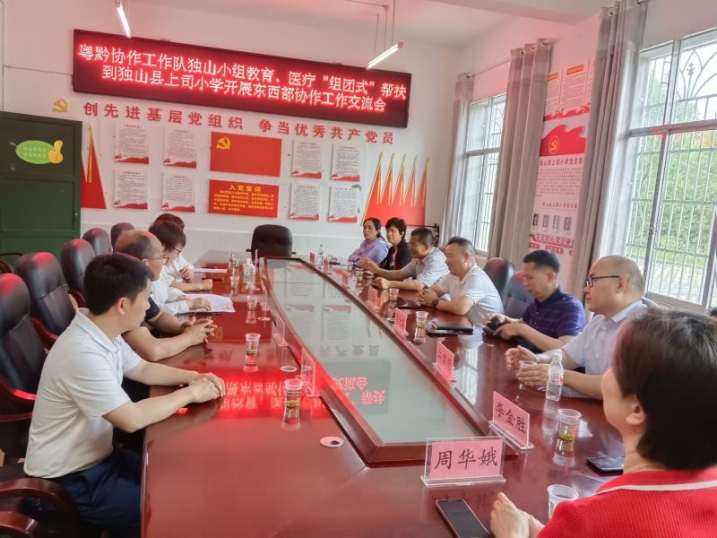 陈旭球率队到黄后,上司,打羊小学开展送教活动