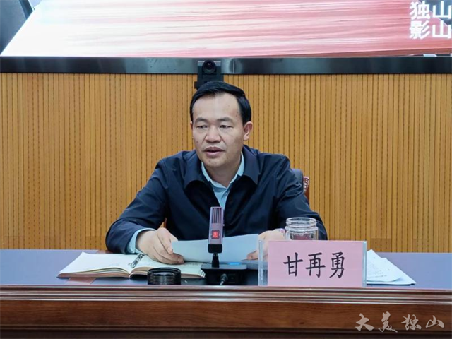 独山召开第一季度道路交通安全工作总结暨第二季度