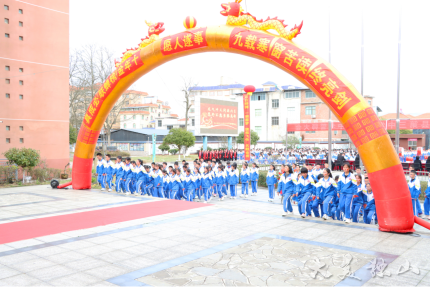 淬炼百日凌绝顶踔厉奋发竞扬帆独山县第三中学举行2024届中考誓师大会