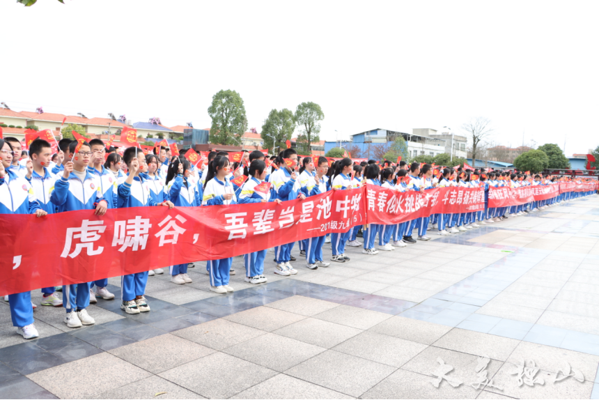 淬炼百日凌绝顶踔厉奋发竞扬帆独山县第三中学举行2024届中考誓师大会