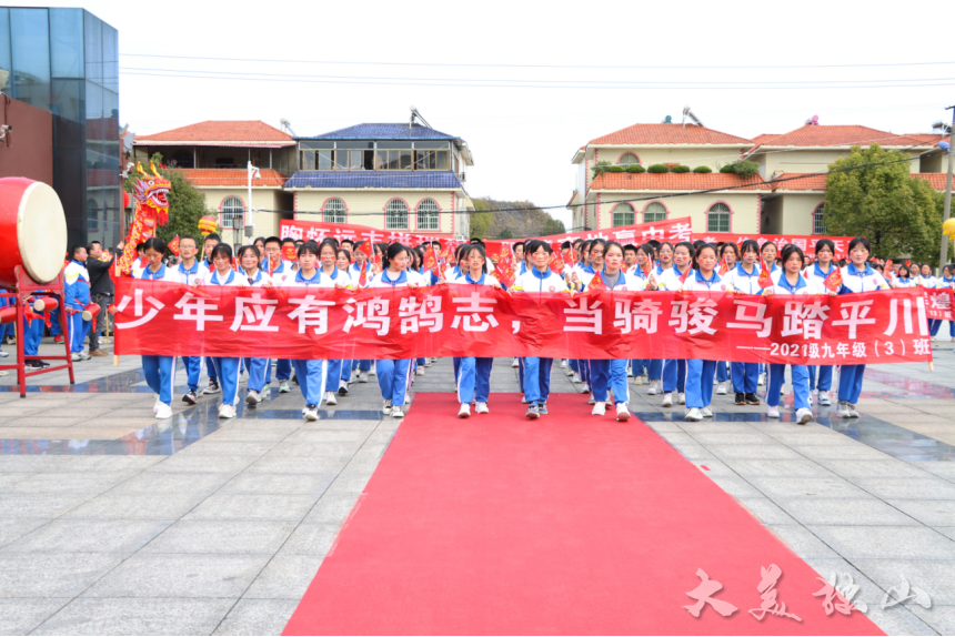 淬炼百日凌绝顶踔厉奋发竞扬帆独山县第三中学举行2024届中考誓师大会