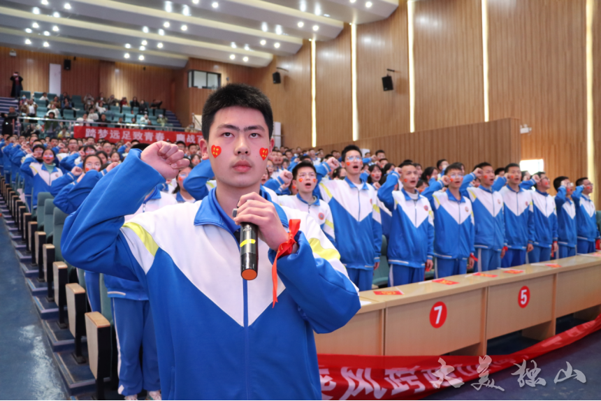 淬炼百日凌绝顶踔厉奋发竞扬帆独山县第三中学举行2024届中考誓师大会