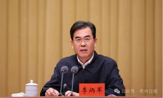 6969李炳军指出,平"富矿精开"是贵州实现高质量发展的必然选择.