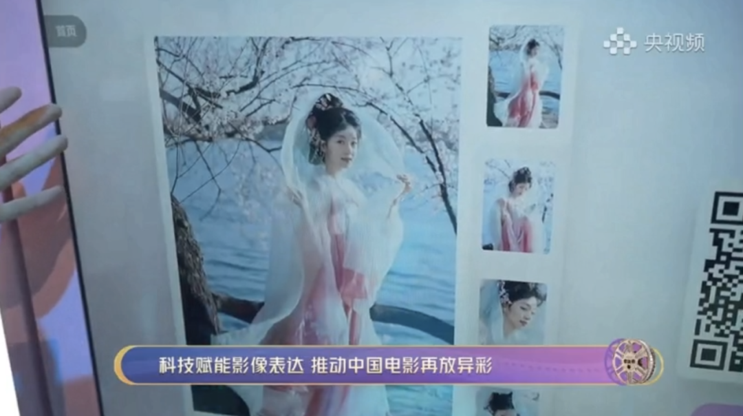 電影節圈粉神器！智拍鴨AI拍照機再登央視，記者直呼“文旅產業福音”！(圖1)