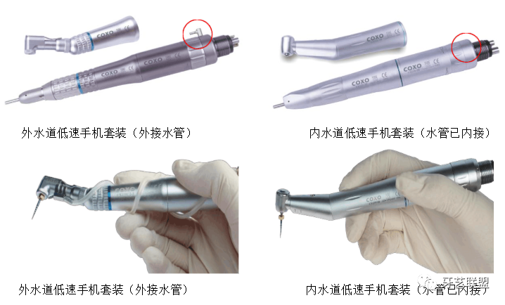 为什么口腔叫手机牙科手机的分类与品牌_https://www.jmylbn.com_新闻资讯_第10张