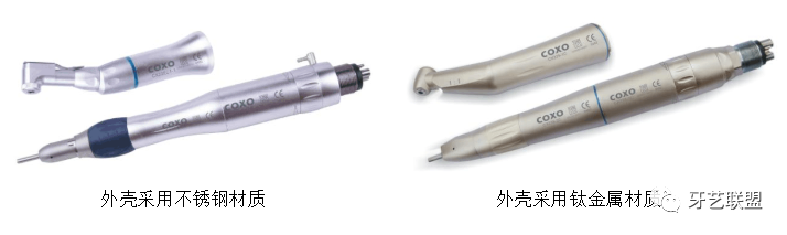 为什么口腔叫手机牙科手机的分类与品牌_https://www.jmylbn.com_新闻资讯_第13张