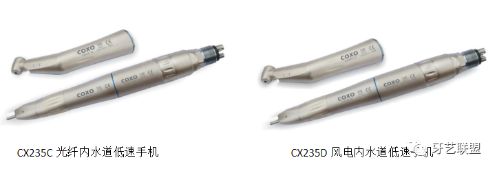 为什么口腔叫手机牙科手机的分类与品牌_https://www.jmylbn.com_新闻资讯_第12张