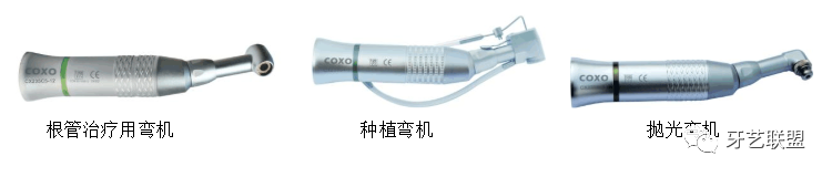 为什么口腔叫手机牙科手机的分类与品牌_https://www.jmylbn.com_新闻资讯_第15张