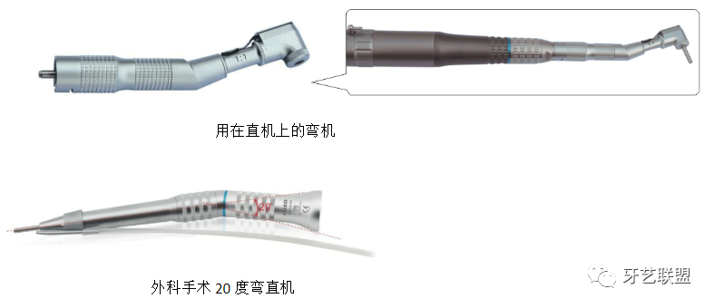为什么口腔叫手机牙科手机的分类与品牌_https://www.jmylbn.com_新闻资讯_第16张