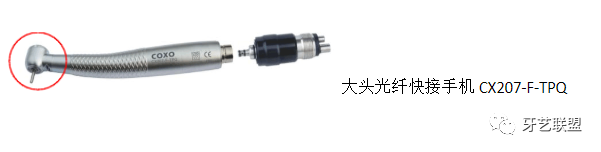 为什么口腔叫手机牙科手机的分类与品牌_https://www.jmylbn.com_新闻资讯_第7张