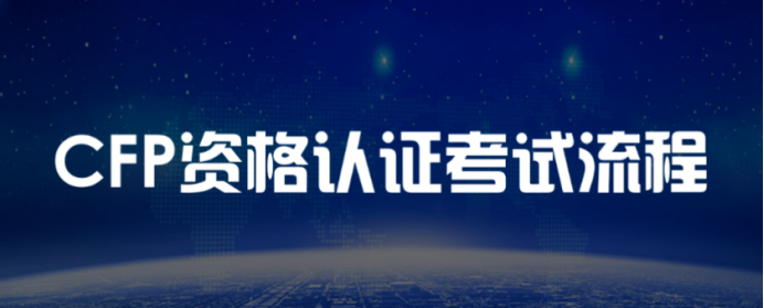 自學考試可以考法考嗎_afp考試可以自學嗎_自學考試可以抄嗎