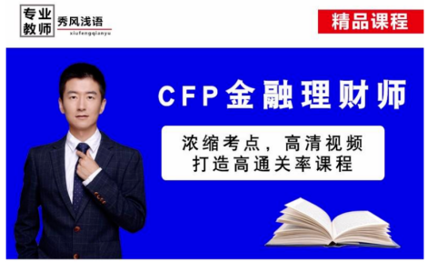 afp考试可以自学吗_自学考试可以考法考吗_自学考试可以抄吗