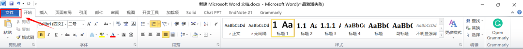 Word转PDF实用技巧分享，快速高效完成文档格式转换