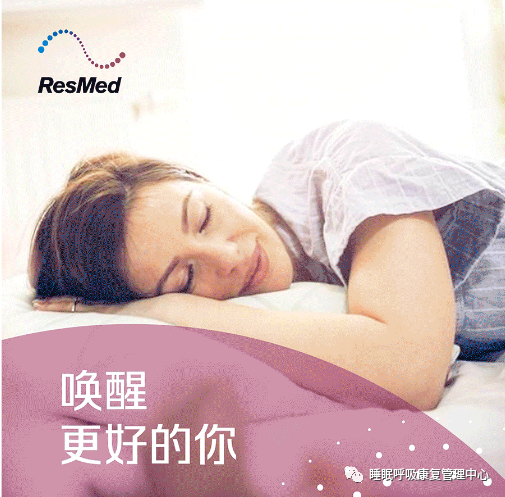 为什么叫双水平呼吸机呼吸机的单水平和双水平都有什么区别？_https://www.jmylbn.com_新闻资讯_第6张