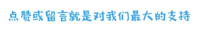 【奇闻】世界上最小的房子,敢去住住看吗?