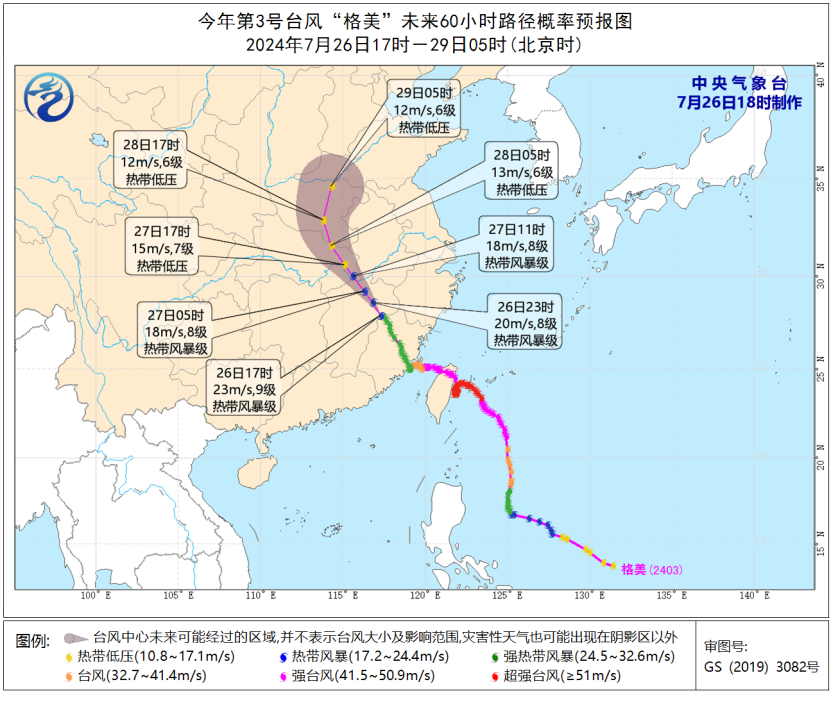 2024年07月26日 吐鲁番天气