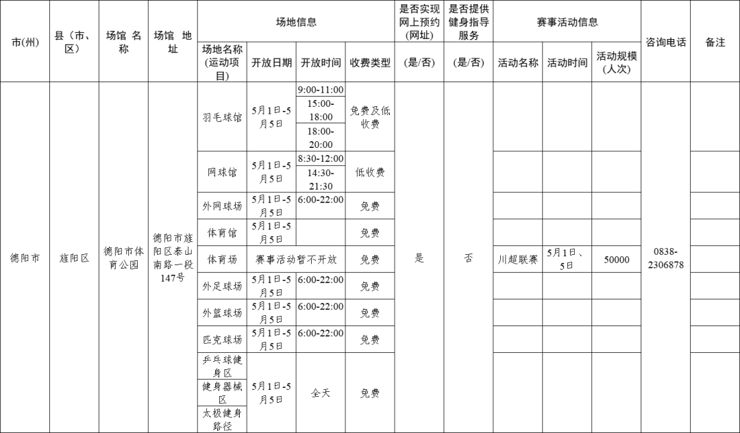 ccc24526-5d5c-4bdd-aa31-922fa90ebba7.png