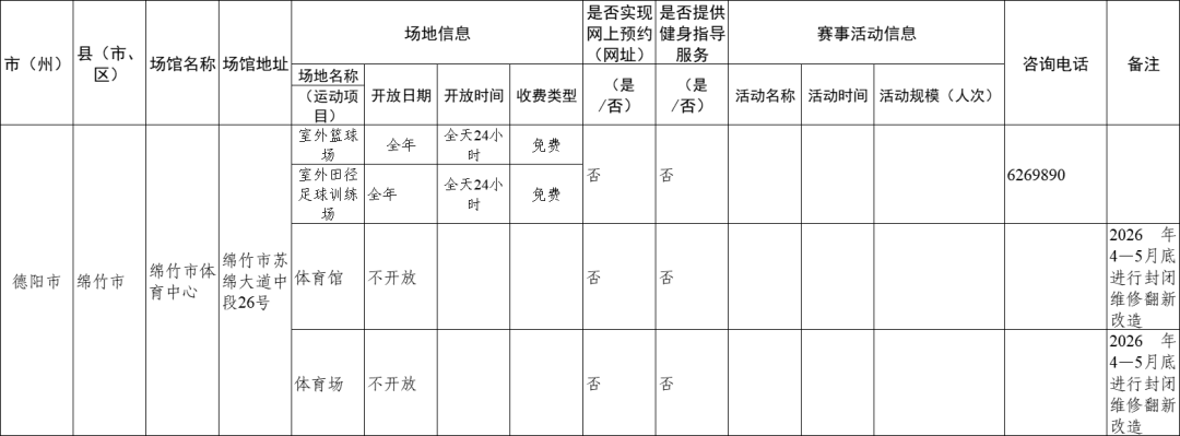 d8bd4d82-3bd9-4373-b64b-d831e1aeddae.png