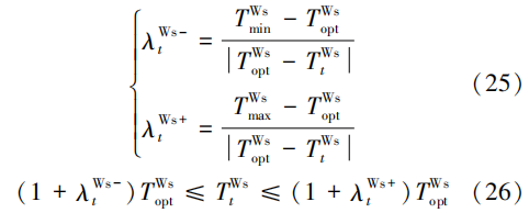 热平衡方程_热平衡方程的应用怎么解_热平衡方程计算公式