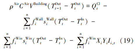 热平衡方程的应用怎么解_热平衡方程_热平衡方程计算公式