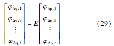 热平衡方程计算公式_热平衡方程的应用怎么解_热平衡方程