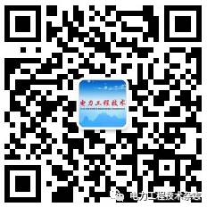 2017年度江苏省电力科学技术进步奖、江苏省电机工程学会2017年度优秀学术论文