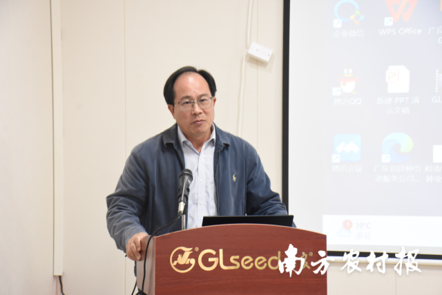 十大种业创新园之——岭南特色叶菜种业创新园启动(图4)