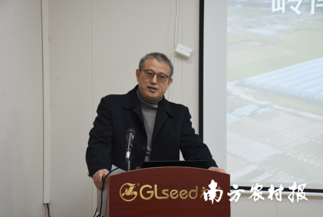 十大种业创新园之——岭南特色叶菜种业创新园启动(图5)