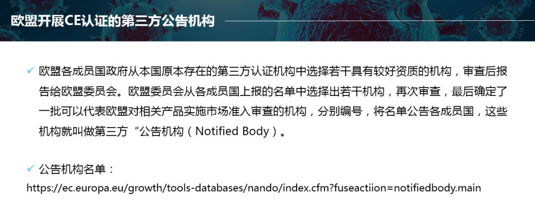 KN95口罩CE认证什么样子？