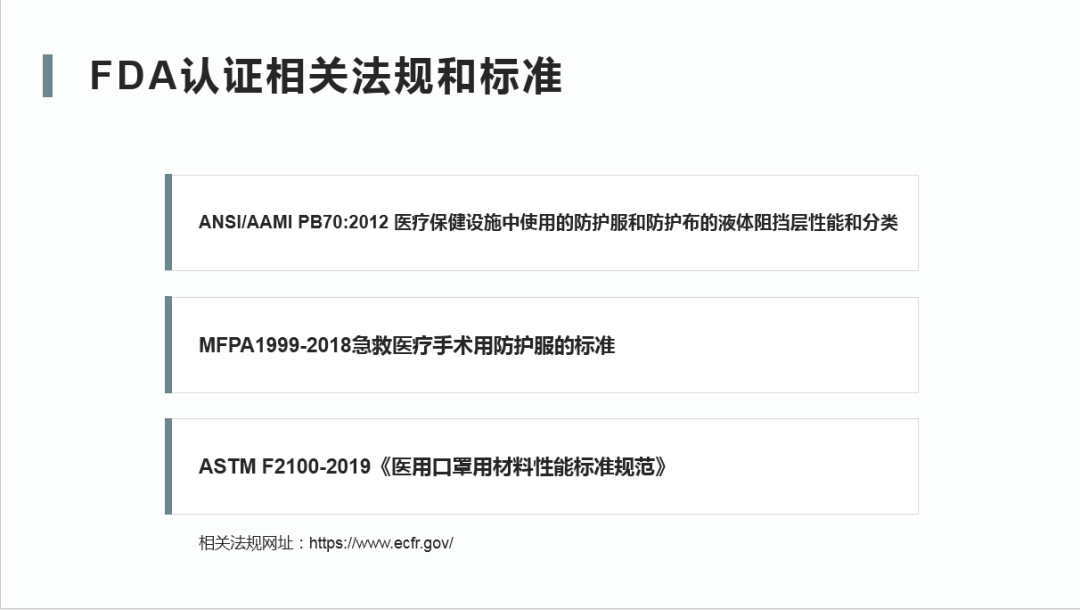 KN95口罩CE认证什么样子？