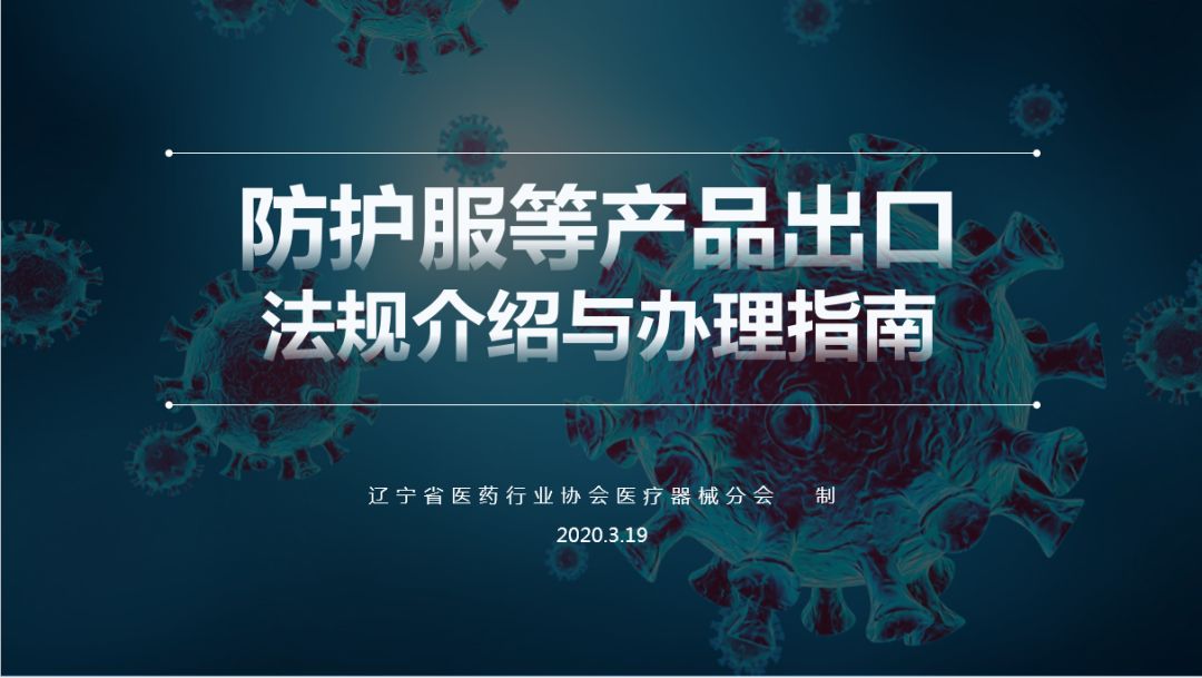 KN95口罩CE认证什么样子？-质检报告