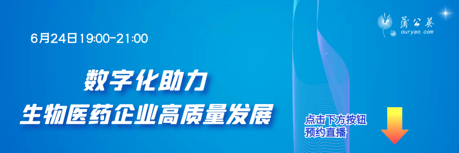 中药用西药体系来评价——中西结合惹的祸！