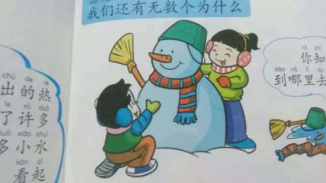 7,冬天来了,下雪了.